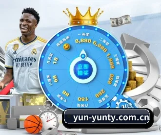 yun-yunty.com.cn APP 深度功能